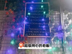 -大话三城重庆火锅(万科天誉店)