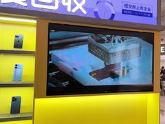 -爱回收(虹桥天地店)