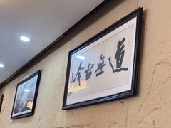 -长春观斋补堂素菜馆