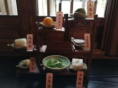 -乌村
