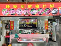 -洞密园美食城·二十二年老店(富华路店)