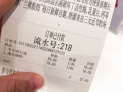 -兰熊鲜奶(西直门凯德mall店)