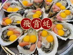 -飞尝蚝·顺德菜·鱼生(顺德总店)