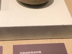 -浙江省博物馆(孤山馆区)