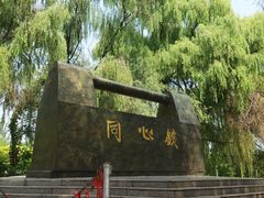 -白洋淀景区