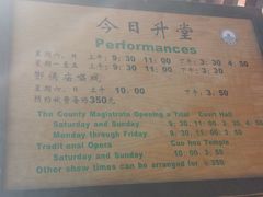 -平遥县衙