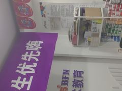 -缤纷鸟美术书法(汉神购物广场校区)