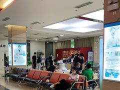 -广州仁爱天河医院体检中心
