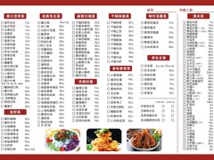 -老东北大铁锅·烧烤·东北菜