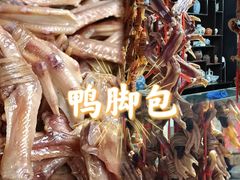 -高淳老街