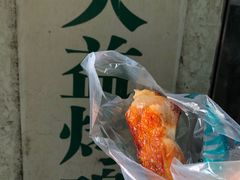 -大益烤鸡