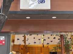 -千芋本铺(水围店)