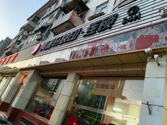 -亮雅轩图文快印连锁24小时(北纬路店)
