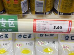 -和平门菜市场