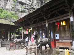 -天坑地缝国家地质公园-停车场