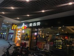 -麦当劳(佛山流行前线店)
