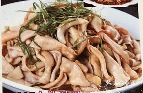 Dengjiao Sha Boiled Goose Intestine