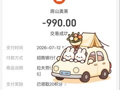 -首创奥特莱斯(北京店)