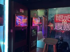 -唱吧麦颂KTV(乐汇城店)