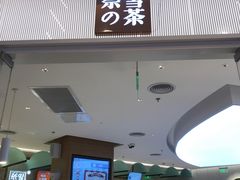 门面-奈雪的茶(亨特国际广场店)