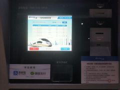 -市政交通一卡通(西单客服中心)