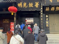-峨眉山报国寺