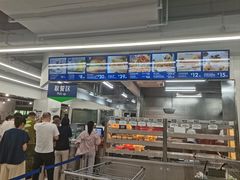 -山姆会员商店(上海浦东店)