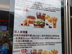 -汉堡王(海昌海洋公园店)