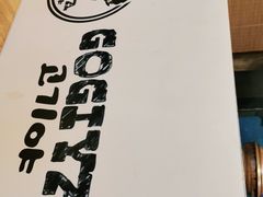 -GOGIYA·咕叽吖韩国传统烤肉店(小榄店)