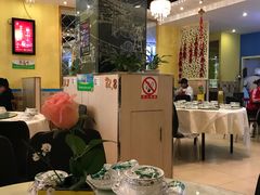 大堂-椒小兔·盐帮川菜中餐厅(金沙时代广场店)