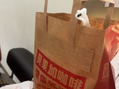 -Tims天好咖啡·贝果(东方广场店)