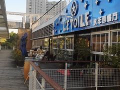 -永年西餐厅L'etoile