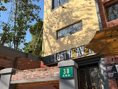 -花马天堂云南餐厅 Lost Heaven(高邮路店)