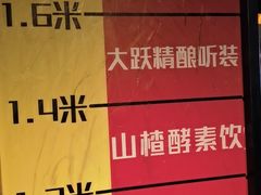 -腰子哥烤串(石佛营炫特店)