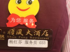 -金时代顺风大酒店(协泰店)