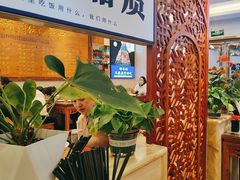 -丝路伊兰·兰州牛肉面(牛街总店)