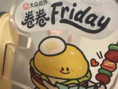 -艾溪湖湿地公园