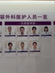 -深圳美莱医疗美容医院