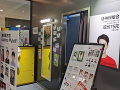 -方快-照相馆(金桥国际店)