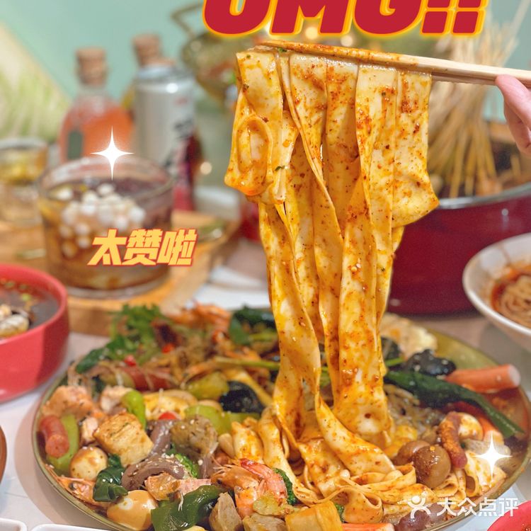 天津探店📍冒点儿·川小馆天天排队的干拌冒菜太火了🔥