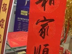 -中国民生银行(上海南汇支行)