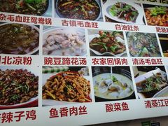 -胖娃古镇鸡杂(磁器口总店)