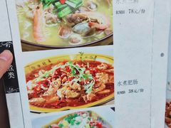 -蜀都餐厅(凤池店)