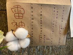 -雷神拉面(财富中心玉米楼店)