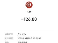 -熙盛源(苏苑街店)