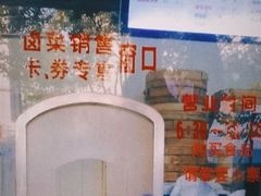 -南京中山大厦