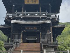 -大唐贡茶院