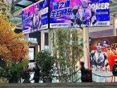 -新天地购物公园(亚泰大街店)
