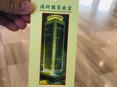-国贸旋转餐厅(国贸广场店)