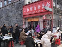 -小红帽自助盒饭(御点江山店)